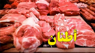viande rouge
