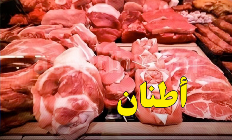 viande rouge