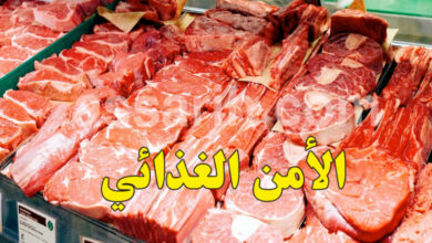 viande-rouge-780x470