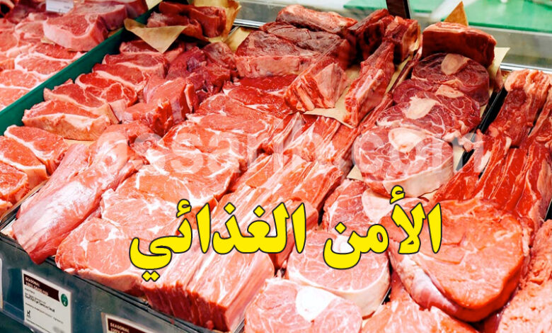 viande rouge