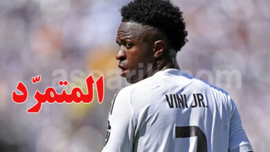 vinicius junior