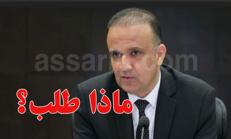 wadih ejari