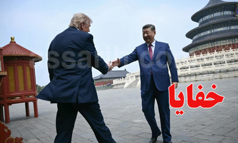 xi jinping Donald Trump