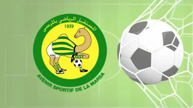 A S MARSA