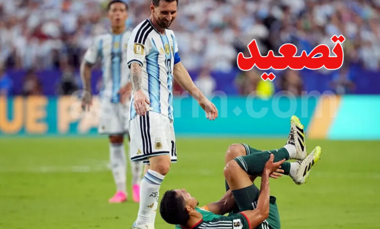 Argentine vs Algerie Foot