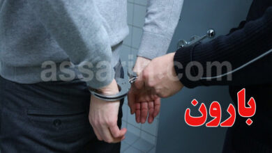 Arrestations
