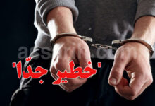 Arrestations