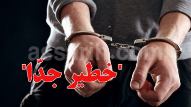 Arrestations