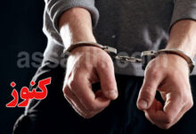 Arrestations