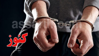 Arrestations