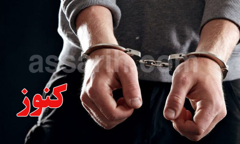 Arrestations