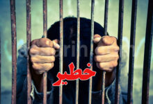 Arrestations