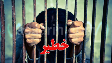 Arrestations