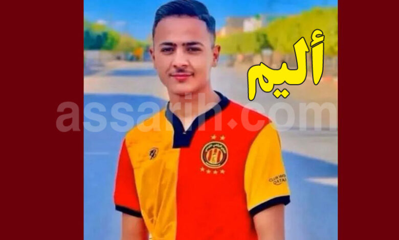 Atef salhi Il a réussi son examen de baccalauréat quelques jours seulement après sa mort.