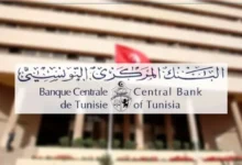 Banque-centrale-3-780x419