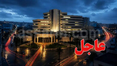 Banque centrale de Tunisie