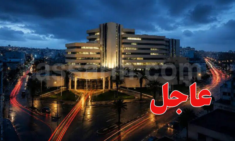 Banque centrale de Tunisie