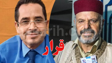 Bashir Akrami et Habib ellouz