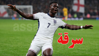 Bukayo Saka angleterre foot