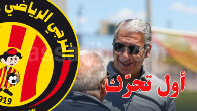 Chokri Waaer Espérance Sportive de Tunis_