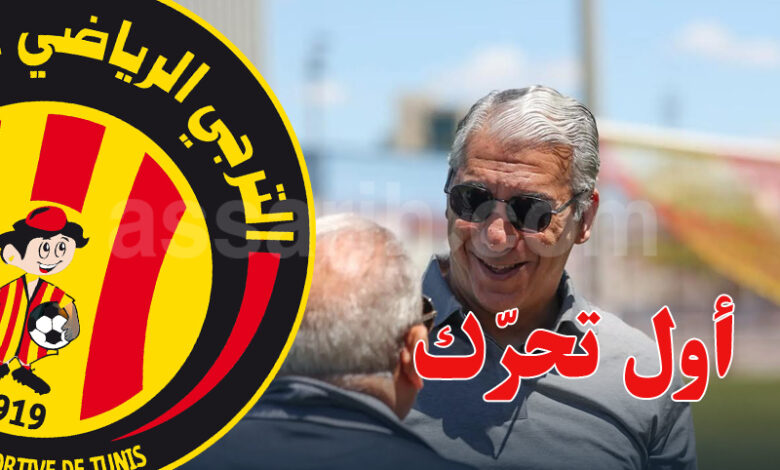 Chokri Waaer Espérance Sportive de Tunis_