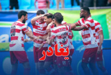 Club Africain