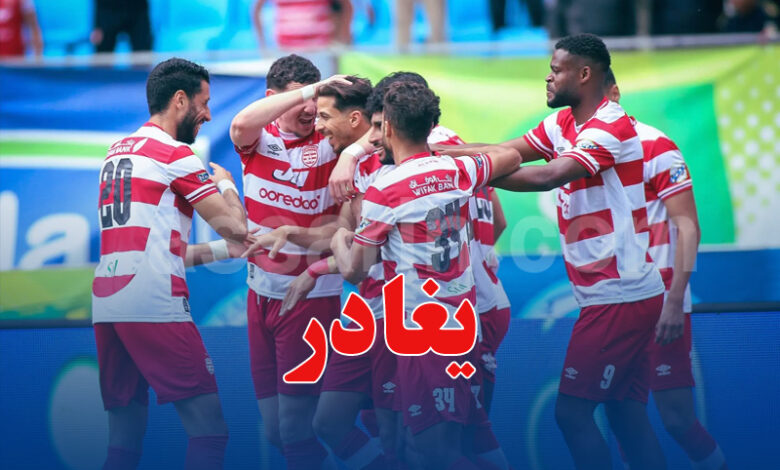 Club Africain