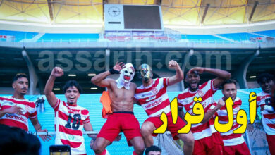 Club Africain