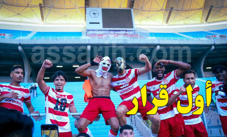 Club Africain