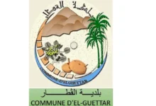 Commune-Guettar-Gafsa-780x470-2