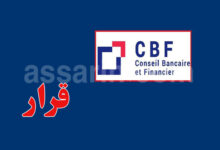 Conseil Bancaire et Financier