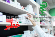 Conseil national de l'Association des pharmaciens