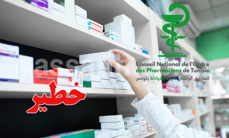 Conseil national de l'Association des pharmaciens