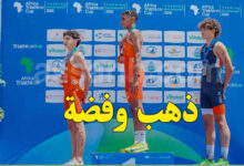 Coupe d'afrique de triathlon