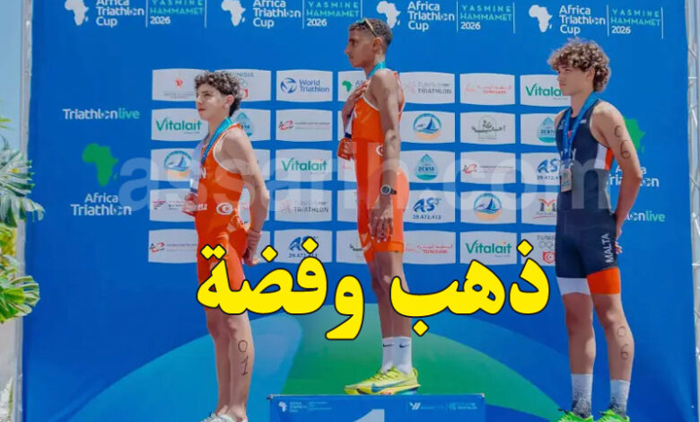 Coupe d'afrique de triathlon