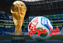 Coupe du Monde 2026