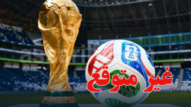 Coupe du Monde 2026