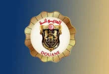 Douanes tunisiennes