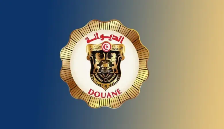 Douanes tunisiennes