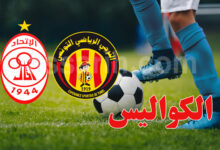 EST et Al Ittihad