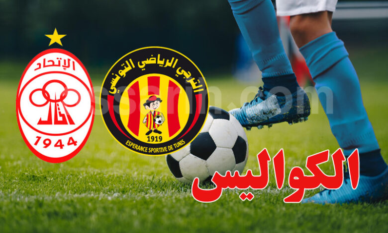 EST et Al Ittihad