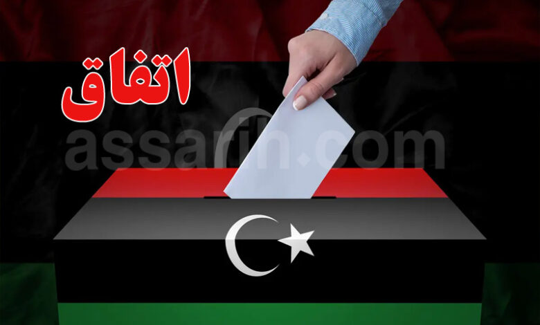 Élections en Libye