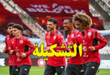 Équipe Nationale Tunisienne