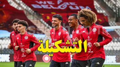 Équipe Nationale Tunisienne