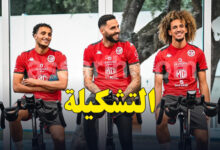 Équipe Nationale Tunisienne