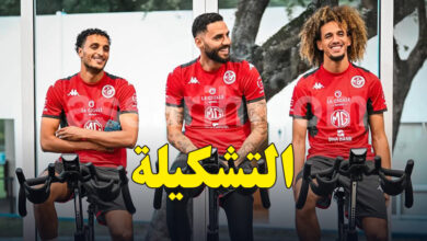 Équipe Nationale Tunisienne