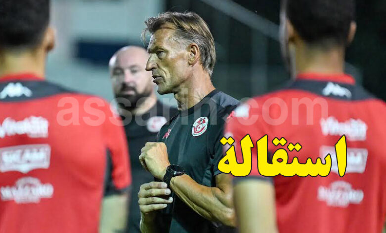 Équipe Nationale Tunisienne