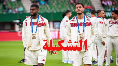 Equipe Nationale Tunisienne
