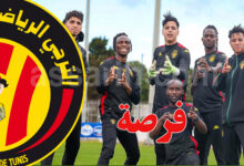 Espérance Sportive de Tunis