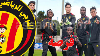 Espérance Sportive de Tunis